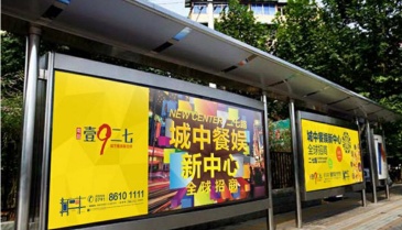 【招标】新干县金川大道公交站台广告位租赁