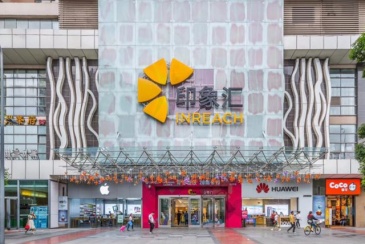 印力西区加速西南市场深度布局 助成都商业再升级