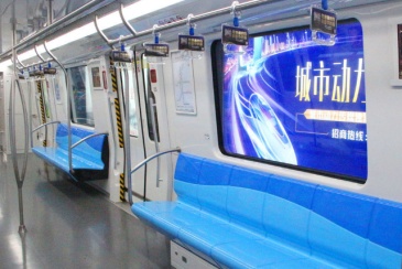【招标】香港地铁广告投放项目政府购买服务公告