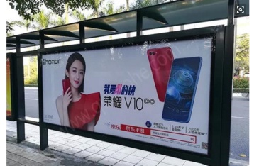 【招标】移动山西太原分公司公交候车亭广告的采购
