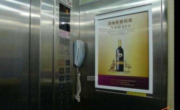 【招标】移动海南公司临高分公司电梯轿厢广告采购