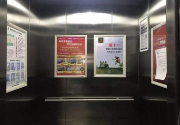 【招标】山东移动青岛分公司广告媒介电梯类采购