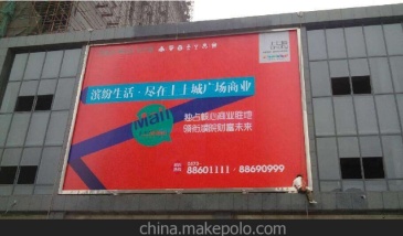 【招标】中国铁塔重庆市分公司度企业品牌推广采购