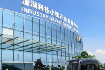 惠州潼湖科技小镇首期园区已实现满租