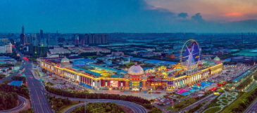 遇见环球港，体验“文旅商”商业运营新模式