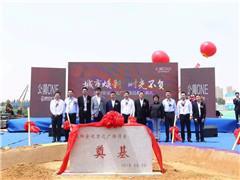 沈阳第六座万达 沈北万达广场奠基 预计2021年底开业