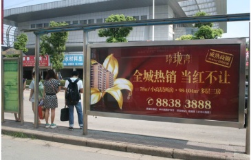 【招标】联通临沂市分公司道路公交候车亭广告发布