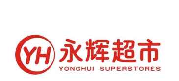 永辉超市926家Bravo门店全部恢复营业