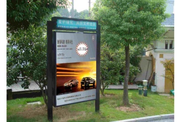 【招标】邮政阜新分行投放户外广告社区灯箱项目