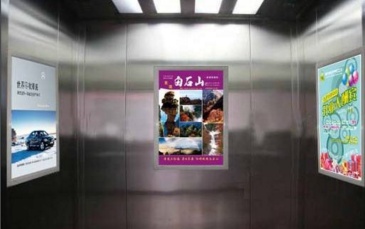 【招标】邮政银行大连分行商务楼宇电梯广告采购