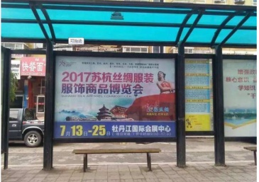 【招标】枝江市城区公交站台广告位公开招租