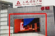 【招标】南京秦淮新街口百货户外广告使用权出让