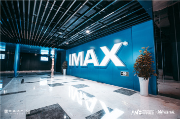 南京首家IMAX激光影城开业，环宇城打造金陵观影新地标