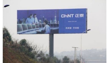 【招标】常熟关于垃圾分类宣传阵地公益广告项目