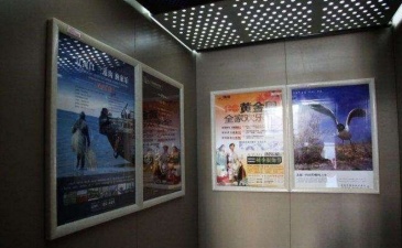 【招标】移动海南定安分公司电梯轿厢广告采购