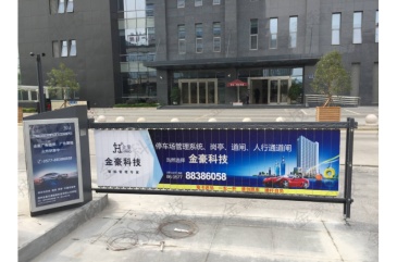 【招标】中国移动海南三亚分公司道闸广告发布