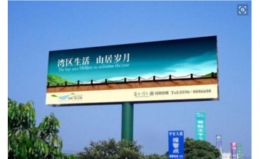 【招标】济南市人民防空办公室公益宣传购买服务