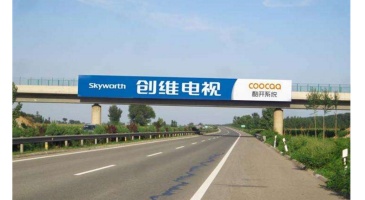 【招标】榆绥吴靖高速跨桥广告位宣传服务项目