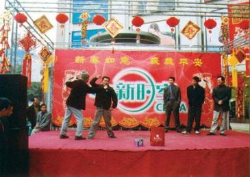 【招标】山东移动泰安分公司路演广告媒介采购