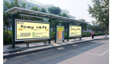 【招标】联通河南驻马店市区公交站牌广告制作发布
