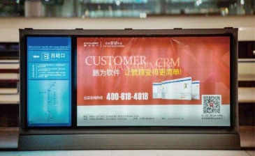 【招标】西安北站候车室落地灯箱广告发布