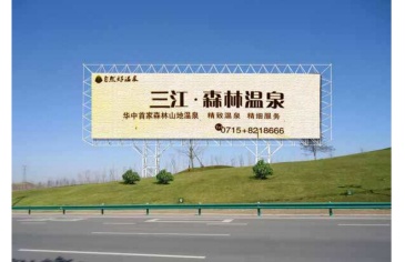 【招标】中国进出口银行吉林省分行户外广告牌招标
