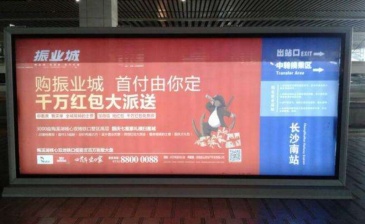 【招标】东营旅游局济南西站LED旅客信息大屏宣传