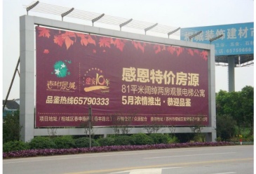 【招标】江西工业贸易职业技术学院品牌宣传广告