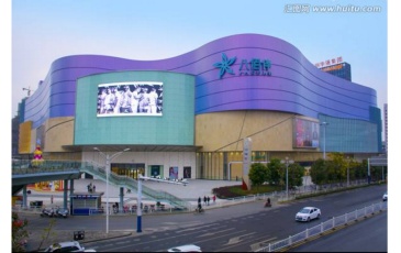 八佰伴盐城首店落户先锋国际广场 力争2020年春节前