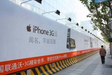 【招标】联通云南户外媒体广告投放项目比选公告