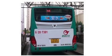 【招标】济南章丘市公交车车后窗位置租赁项目