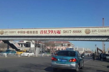 【招标】日照市区人行天桥广告位项目