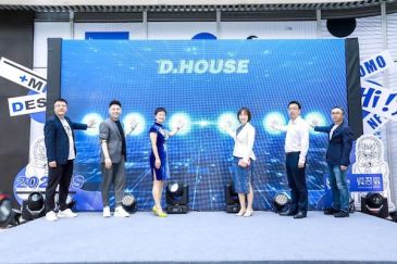 由D.HOUSE的启幕，看协信星光商业的进取之道！