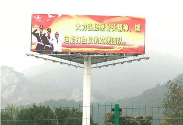 【招标】移动山西临汾分公司户外大牌广告采购