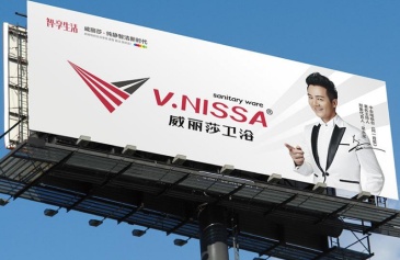 【招标】黑龙江移动2019-2020年七台河户外媒介项目