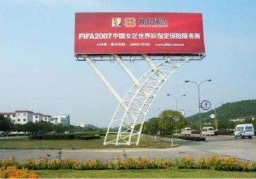 【招标】移动山西公司阳泉公司广告宣传媒介采购