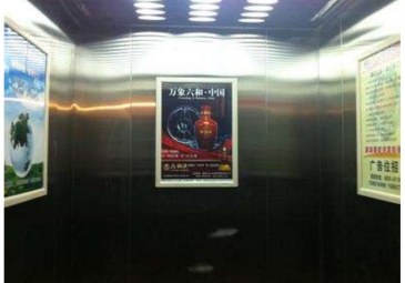 【招标】移动海南公司琼中分公司电梯轿厢广告采购