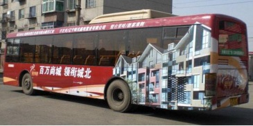 【招标】淮南联通2019年公交车身广告采购