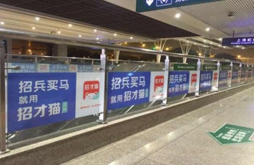 【招标】重庆6站玻璃防撞条广告媒体招商