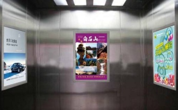 【招标】中国移动海南公司电梯轿厢智能屏广告