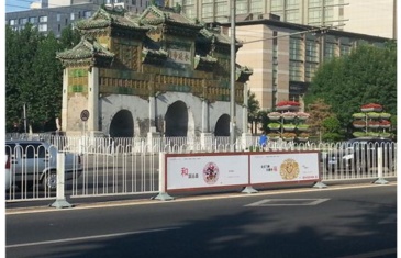 【招标】移动宁夏沙坡头区马路隔离带户外广告采购