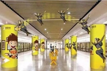 上海地铁广告变展厅，闲鱼这波创意让人耳目一新