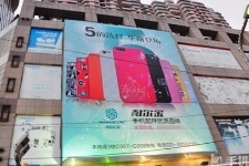 【招标】移动江苏泰州分公司广告资源采购项目
