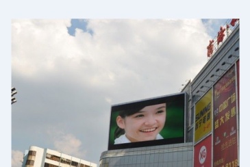 【设备】马踏洞新区户外LED大屏建设安装项目