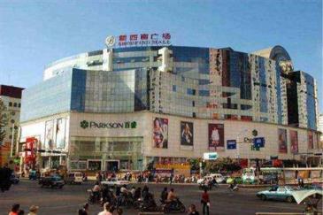 昆百大收回新西南百盛物业 升级打造全新“超级MALL”