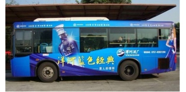 【招标】广东有线广播电视网络公交车身广告投放