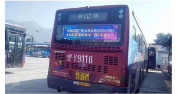 【招标】包头公交车LED屏招生广告服务采购