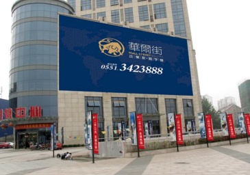 【招标】中国电信青岛分公司楼体广告宣传项目