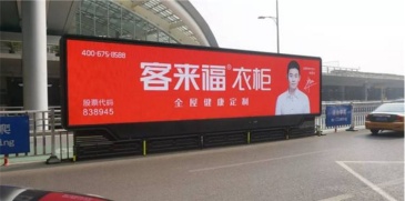 【招标】濮阳县在郑州开封鹤壁高铁站广告项目