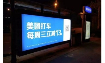 【招标】中国电信西安分公司广告投放代理服务